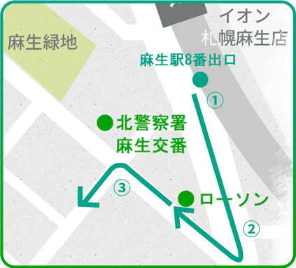 地下鉄麻生駅8番出口からの地図イラスト